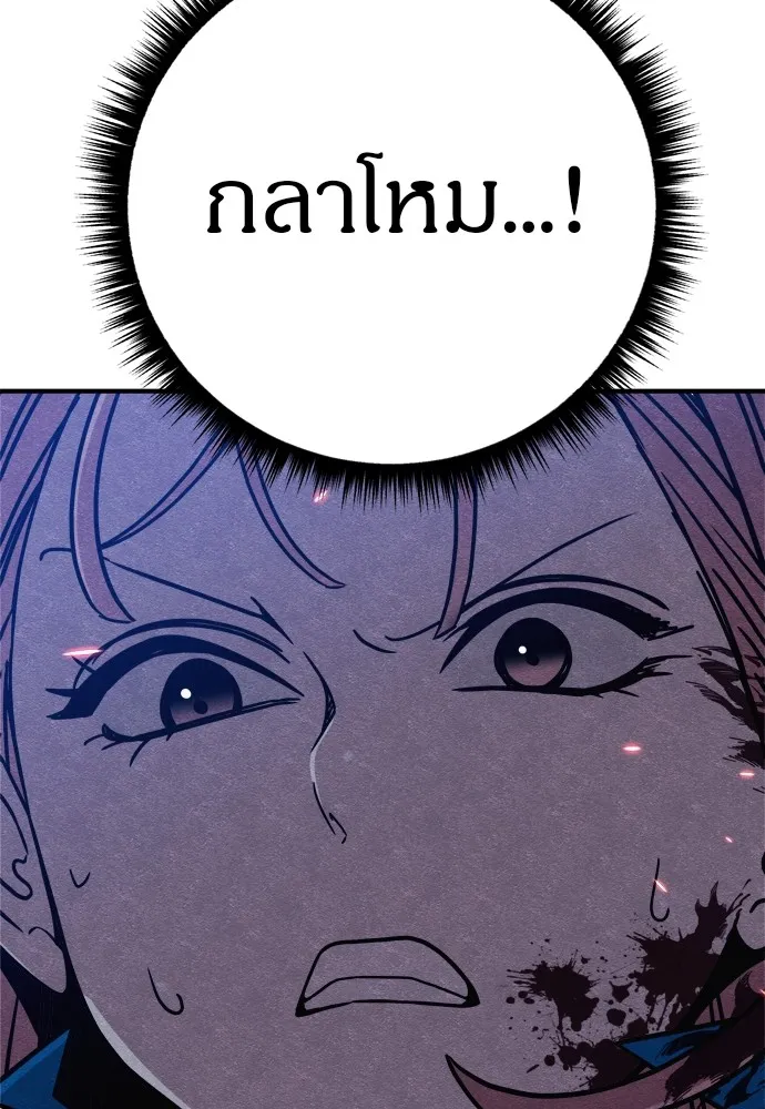 Zombie X Slasher ตอนที่ 32 รูปที่ 19