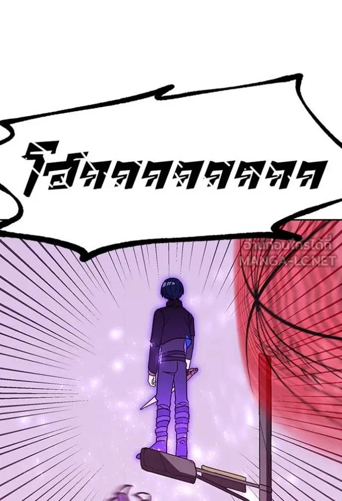 เป้าหมายครั้งที่ 2 ตอนที่ 76 รูปที่ 75