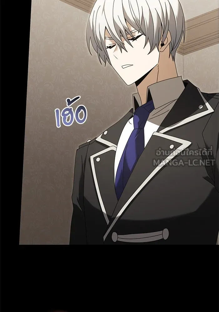 อัศวินดำล่าท้าเวลา ตอนที่ 76 รูปที่ 51