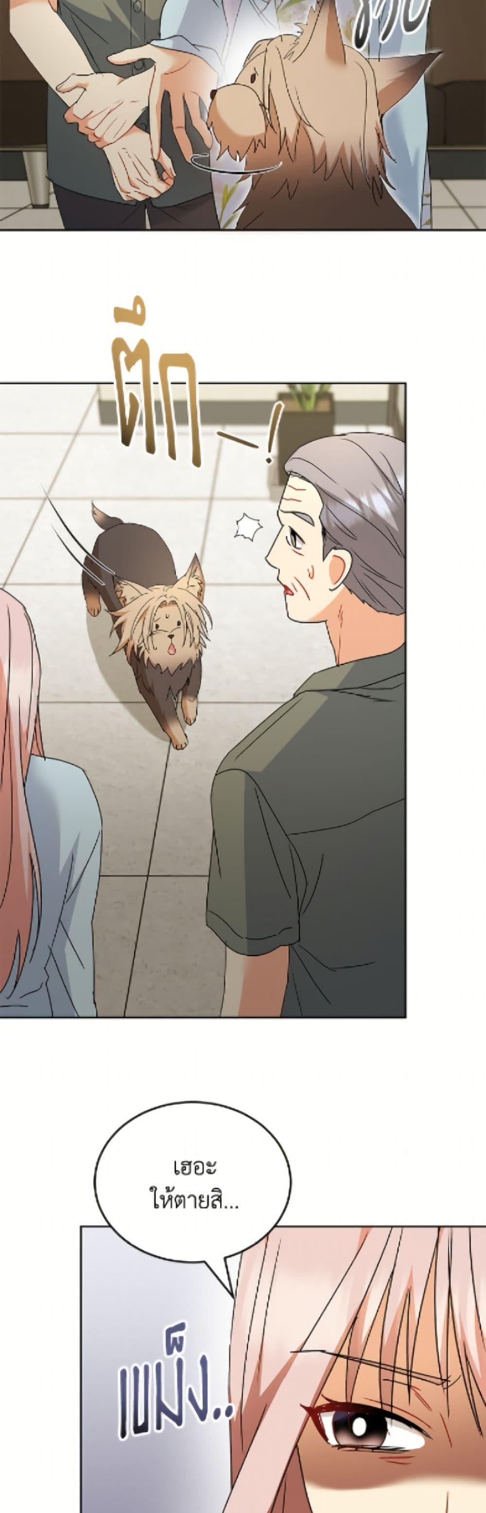 Manga-lc-com อ่านมังงะ อ่านการ์ตูน ออนไลน์ ฟรี Hello! Veterinarian! ตอนที่ 1 2 3 4 5 6 7 8 9 10 11 12 13 14 ฟรี ไม่มีโฆษณา Manga-lc - อ่าน มังงะ อ่าน การ์ตูน ออนไลน์ อ่านมังงะ ฟรี