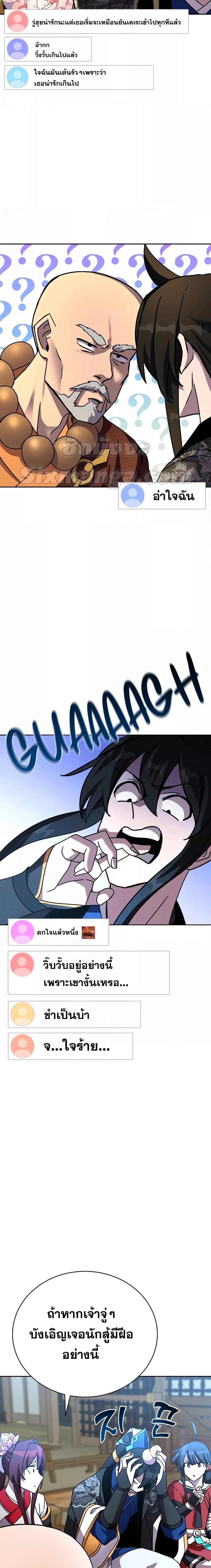 Manga-lc-com อ่านมังงะ อ่านการ์ตูน ออนไลน์ ฟรี MartialStreame ตอนที่ 1 2 3 4 5 6 7 8 9 10 11 12 13 14 ฟรี ไม่มีโฆษณา Manga-lc - อ่าน มังงะ อ่าน การ์ตูน ออนไลน์ อ่านมังงะ ฟรี