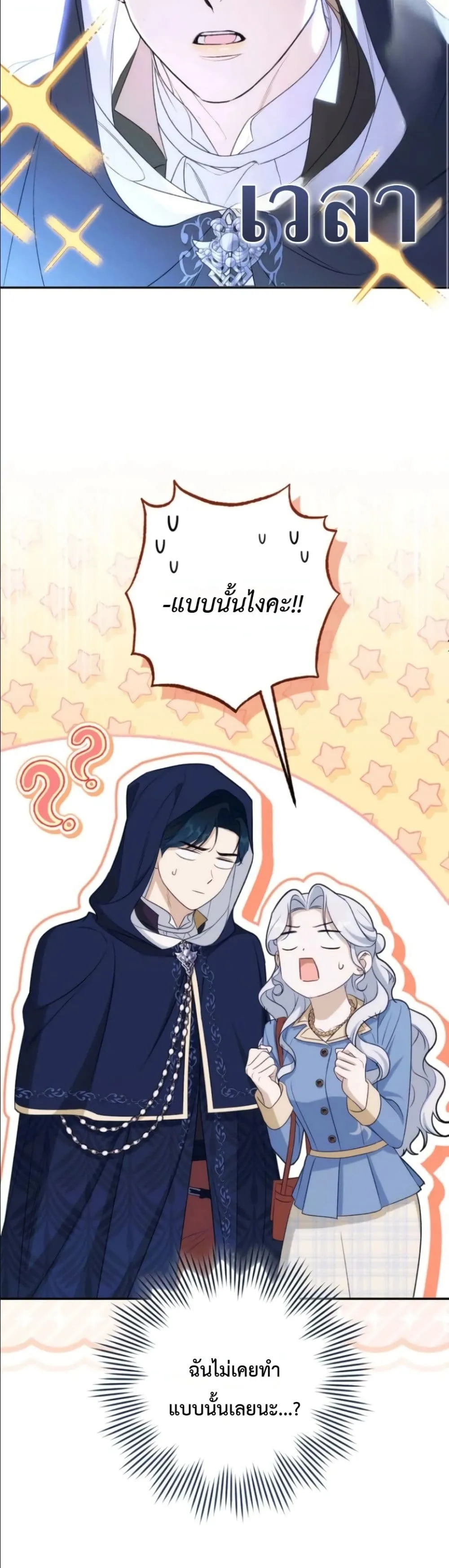 Manga-lc-com อ่านมังงะ อ่านการ์ตูน ออนไลน์ ฟรี Dating the Emperor in Secret, but I Don’t Know About It ตอนที่ 1 2 3 4 5 6 7 8 9 10 11 12 13 14 ฟรี ไม่มีโฆษณา Manga-lc - อ่าน มังงะ อ่าน การ์ตูน ออนไลน์ อ่านมังงะ ฟรี