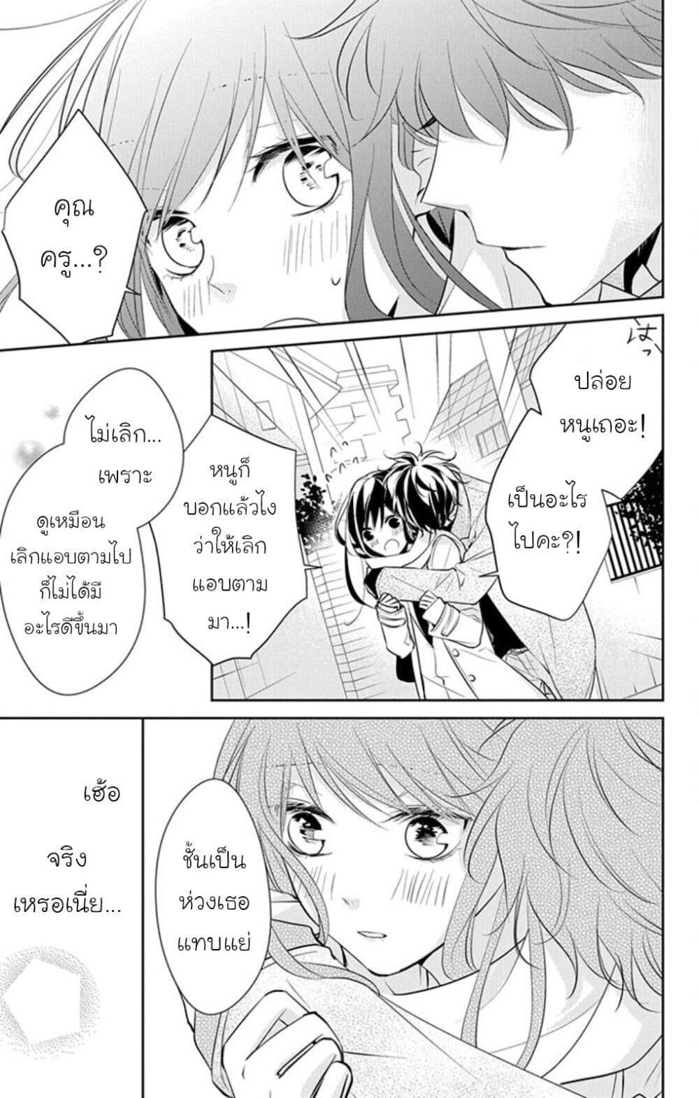 Manga-lc-com อ่านมังงะ อ่านการ์ตูน ออนไลน์ ฟรี Tsuiraku JK to Haijin Kyoushi ตอนที่ 1 2 3 4 5 6 7 8 9 10 11 12 13 14 ฟรี ไม่มีโฆษณา Manga-lc - อ่าน มังงะ อ่าน การ์ตูน ออนไลน์ อ่านมังงะ ฟรี