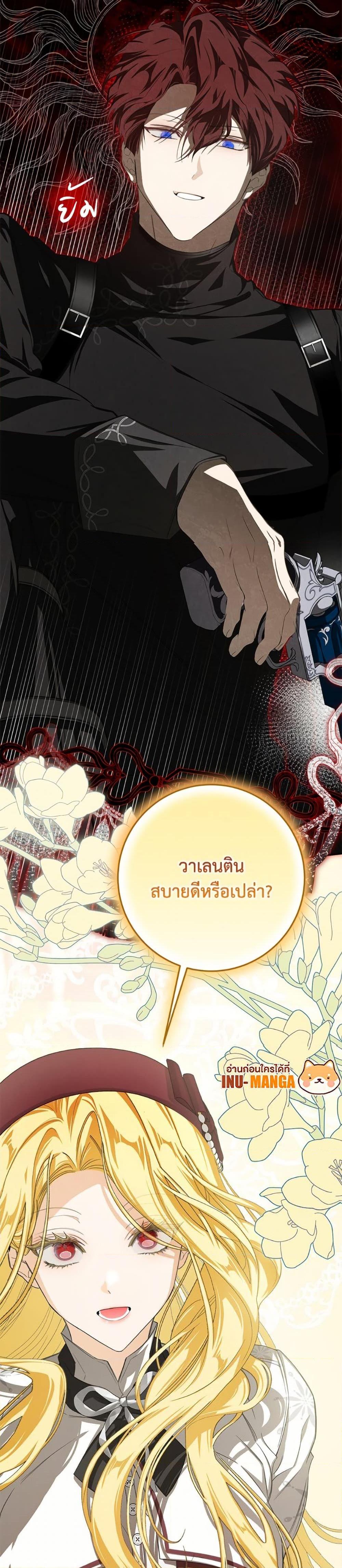 Manga-lc-com อ่านมังงะ อ่านการ์ตูน ออนไลน์ ฟรี I’ve Become the Devil’s Master ตอนที่ 1 2 3 4 5 6 7 8 9 10 11 12 13 14 ฟรี ไม่มีโฆษณา Manga-lc - อ่าน มังงะ อ่าน การ์ตูน ออนไลน์ อ่านมังงะ ฟรี