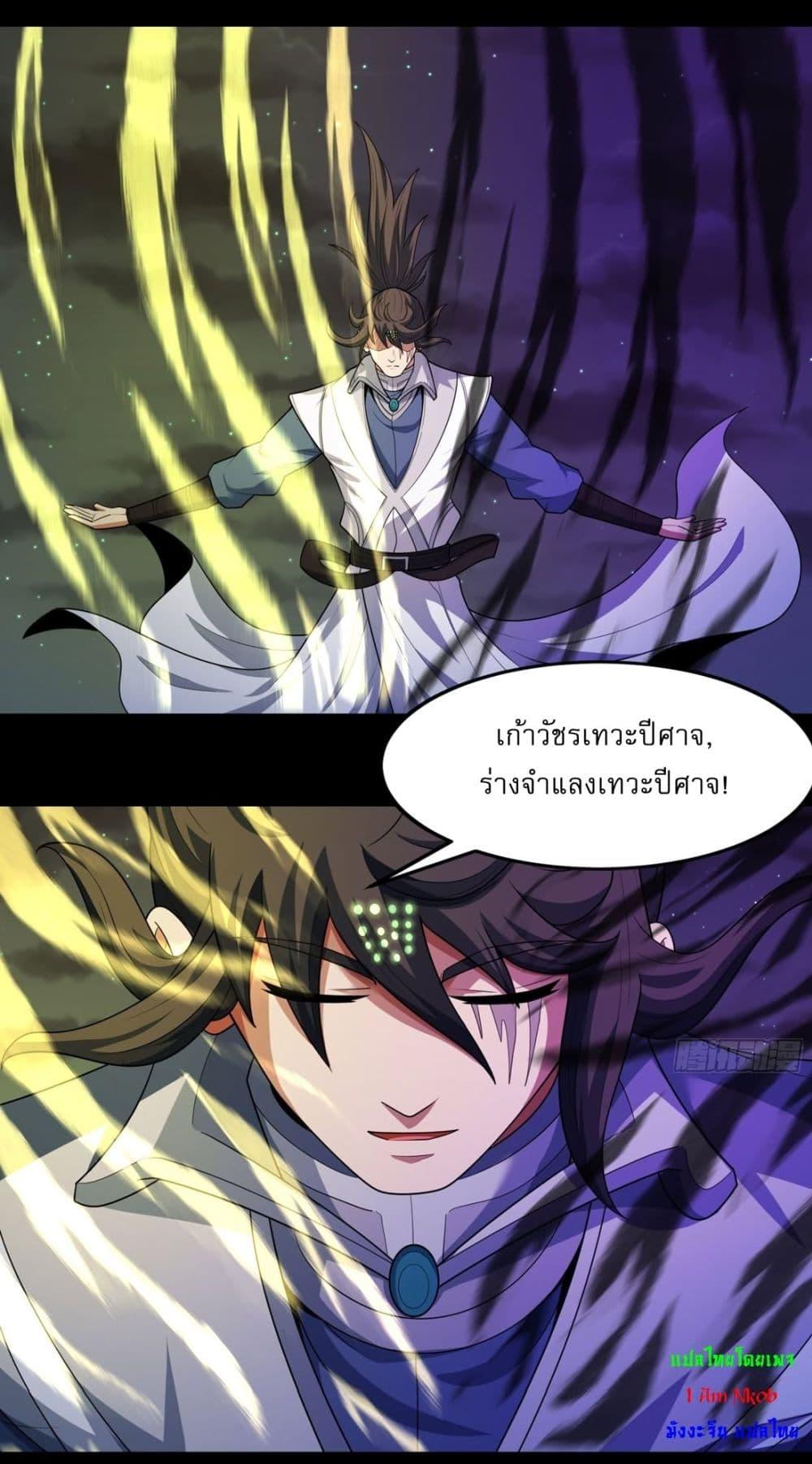 Manga-lc-com อ่านมังงะ อ่านการ์ตูน ออนไลน์ ฟรี God of Martial Arts ตอนที่ 1 2 3 4 5 6 7 8 9 10 11 12 13 14 ฟรี ไม่มีโฆษณา Manga-lc - อ่าน มังงะ อ่าน การ์ตูน ออนไลน์ อ่านมังงะ ฟรี