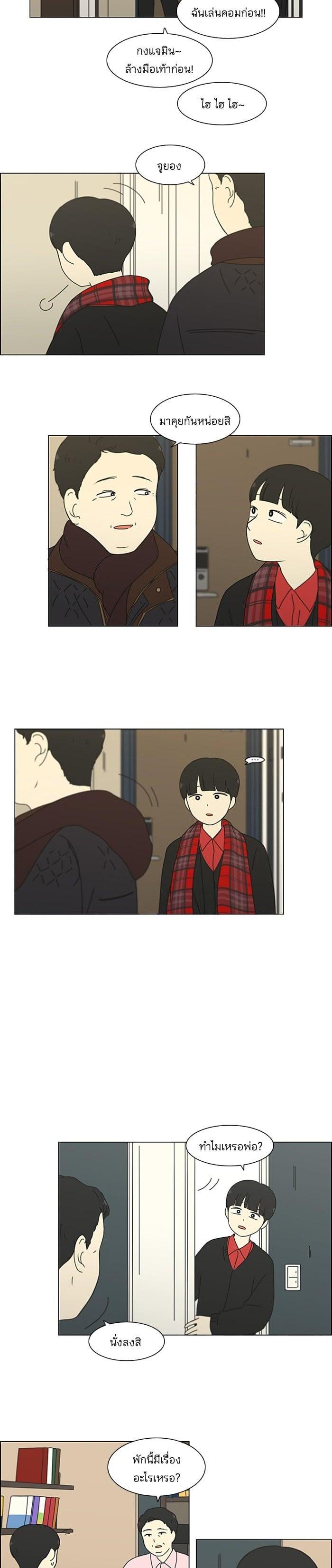 Manga-lc-com อ่านมังงะ อ่านการ์ตูน ออนไลน์ ฟรี Love Revolution รักนี้ต้องปฏิวัติ ตอนที่ 1 2 3 4 5 6 7 8 9 10 11 12 13 14 ฟรี ไม่มีโฆษณา Manga-lc - อ่าน มังงะ อ่าน การ์ตูน ออนไลน์ อ่านมังงะ ฟรี