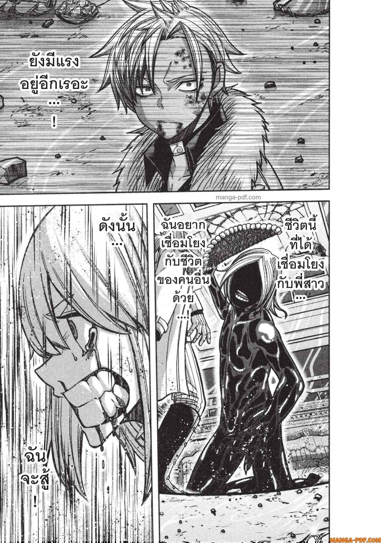 Manga-lc-com อ่านมังงะ อ่านการ์ตูน ออนไลน์ ฟรี Tougen Anki สงครามเลือดอสูร ตอนที่ 1 2 3 4 5 6 7 8 9 10 11 12 13 14 ฟรี ไม่มีโฆษณา Manga-lc - อ่าน มังงะ อ่าน การ์ตูน ออนไลน์ อ่านมังงะ ฟรี