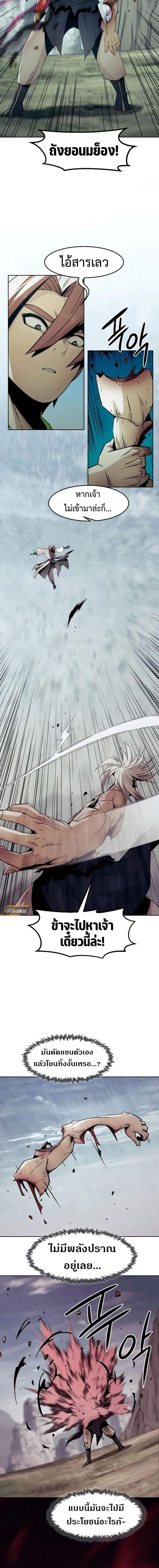 Manga-lc-com อ่านมังงะ อ่านการ์ตูน ออนไลน์ ฟรี Becoming the Swordmaster Rank Young Lord of the Sichuan Tang Family ตอนที่ 1 2 3 4 5 6 7 8 9 10 11 12 13 14 ฟรี ไม่มีโฆษณา Manga-lc - อ่าน มังงะ อ่าน การ์ตูน ออนไลน์ อ่านมังงะ ฟรี