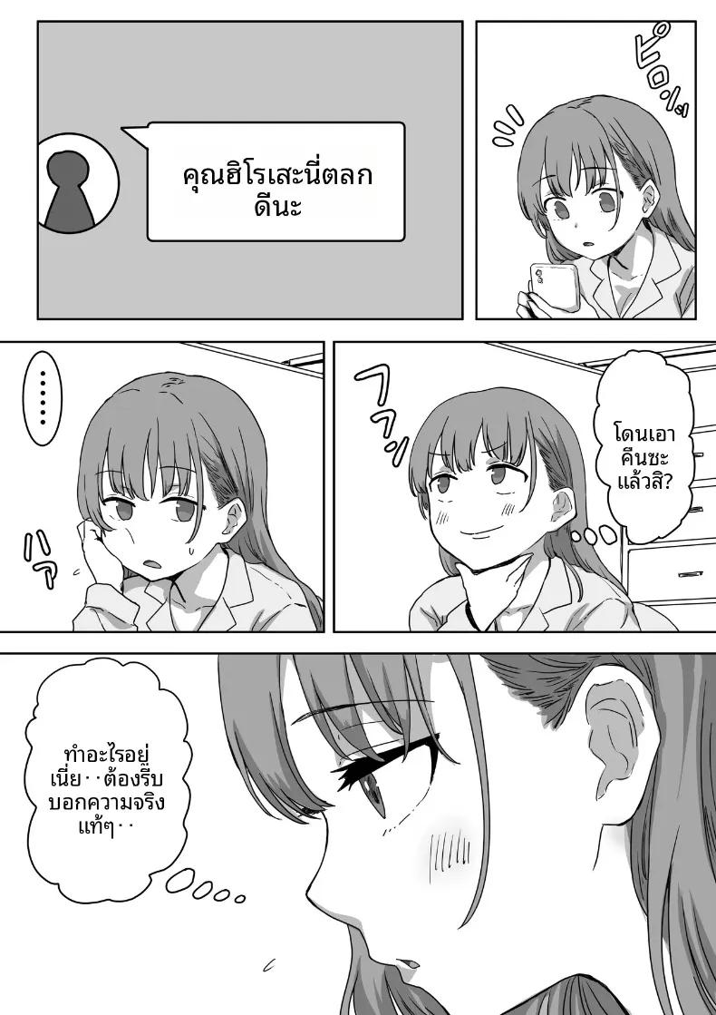 Doujin-Lc- อ่าน โดจิน มังฮวา เกาหลี ญี่ปุ่น จีน แปลไทย จุดเริ่มต้นจากการสารภาพรักหลอกๆ (Amatani Haruka) ตอนที่ 1 2 3 4 5 6 7 8 9 10 11 12 13 14 ฟรี ไม่มีโฆษณา อ่าน โดจิน Manhwa เกาหลี ญี่ปุ่น จีน เรามีครบ คัดมาให้เน้นๆ โดจิน 18+ รับประกันความฟินโดย  Doujin Lc