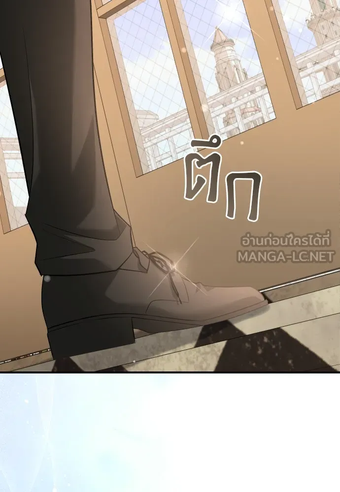 จักรพรรดิคลั่งรักที่เด็กกว่าฉันพันปี ตอนที่ 23 รูปที่ 15