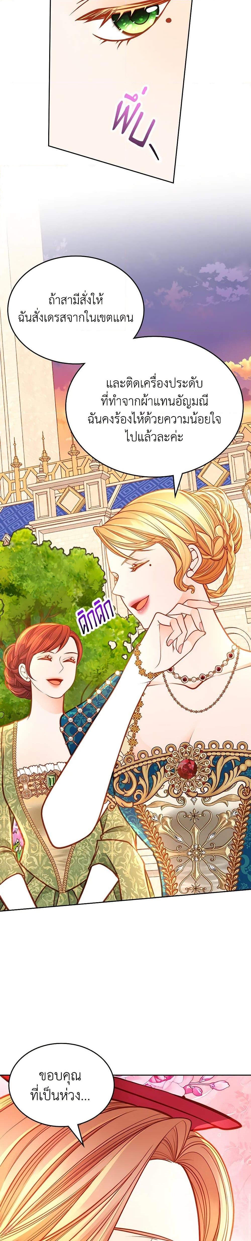 Manga-lc-com อ่านมังงะ อ่านการ์ตูน ออนไลน์ ฟรี The Duchess’s Secret Dressing Room ตอนที่ 1 2 3 4 5 6 7 8 9 10 11 12 13 14 ฟรี ไม่มีโฆษณา Manga-lc - อ่าน มังงะ อ่าน การ์ตูน ออนไลน์ อ่านมังงะ ฟรี