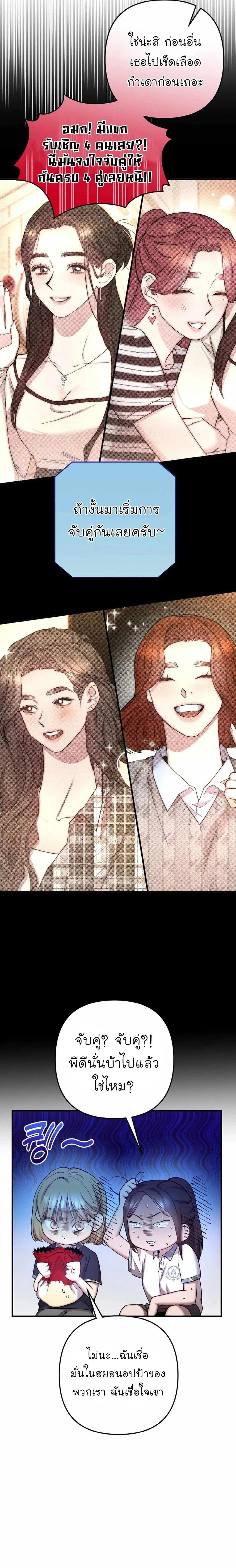 Manga-lc-com อ่านมังงะ อ่านการ์ตูน ออนไลน์ ฟรี Acting Genius, TOP Idol! ตอนที่ 1 2 3 4 5 6 7 8 9 10 11 12 13 14 ฟรี ไม่มีโฆษณา Manga-lc - อ่าน มังงะ อ่าน การ์ตูน ออนไลน์ อ่านมังงะ ฟรี