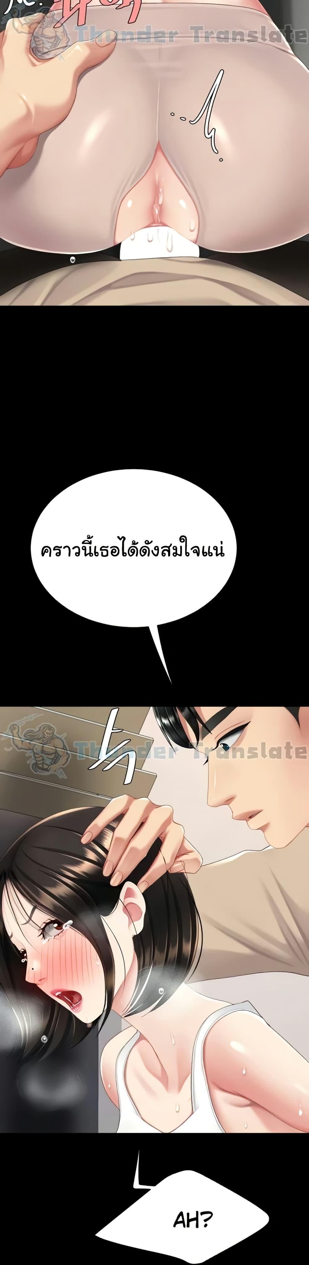 Doujin-Lc- อ่าน โดจิน มังฮวา เกาหลี ญี่ปุ่น จีน แปลไทย Go Ahead, Mom ตอนที่ 1 2 3 4 5 6 7 8 9 10 11 12 13 14 ฟรี ไม่มีโฆษณา อ่าน โดจิน Manhwa เกาหลี ญี่ปุ่น จีน เรามีครบ คัดมาให้เน้นๆ โดจิน 18+ รับประกันความฟินโดย  Doujin Lc