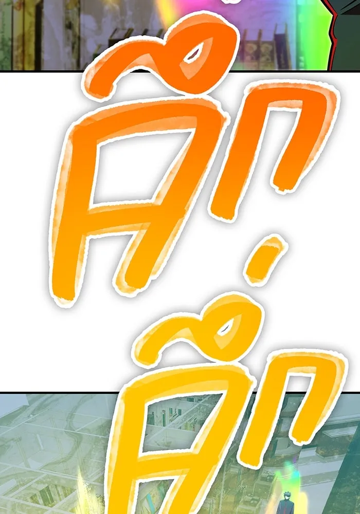เพลเยอร์เลือดเทวะ ตอนที่ 106 มหันตภัยชิบุยะ ⑦ รูปที่ 28