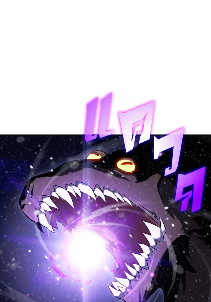 ผู้เล่นหน้าใหม่เลเวลแมกซ์ ตอนที่ 183 ภาษาที่หายไป (2) รูปที่ 73