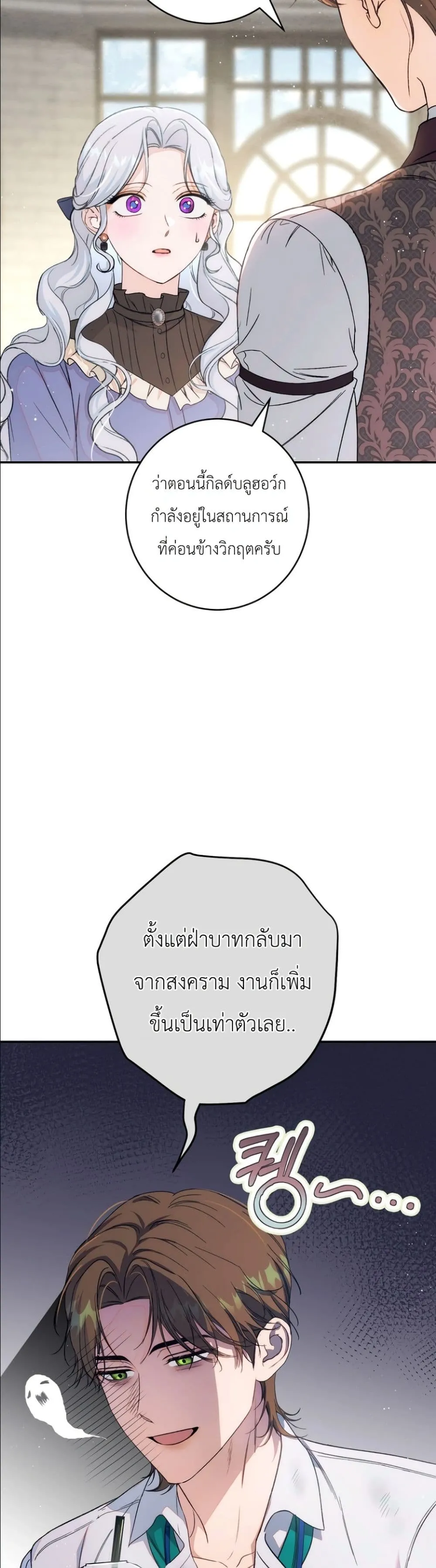 Manga-lc-com อ่านมังงะ อ่านการ์ตูน ออนไลน์ ฟรี Dating the Emperor in Secret, but I Don’t Know About It ตอนที่ 1 2 3 4 5 6 7 8 9 10 11 12 13 14 ฟรี ไม่มีโฆษณา Manga-lc - อ่าน มังงะ อ่าน การ์ตูน ออนไลน์ อ่านมังงะ ฟรี