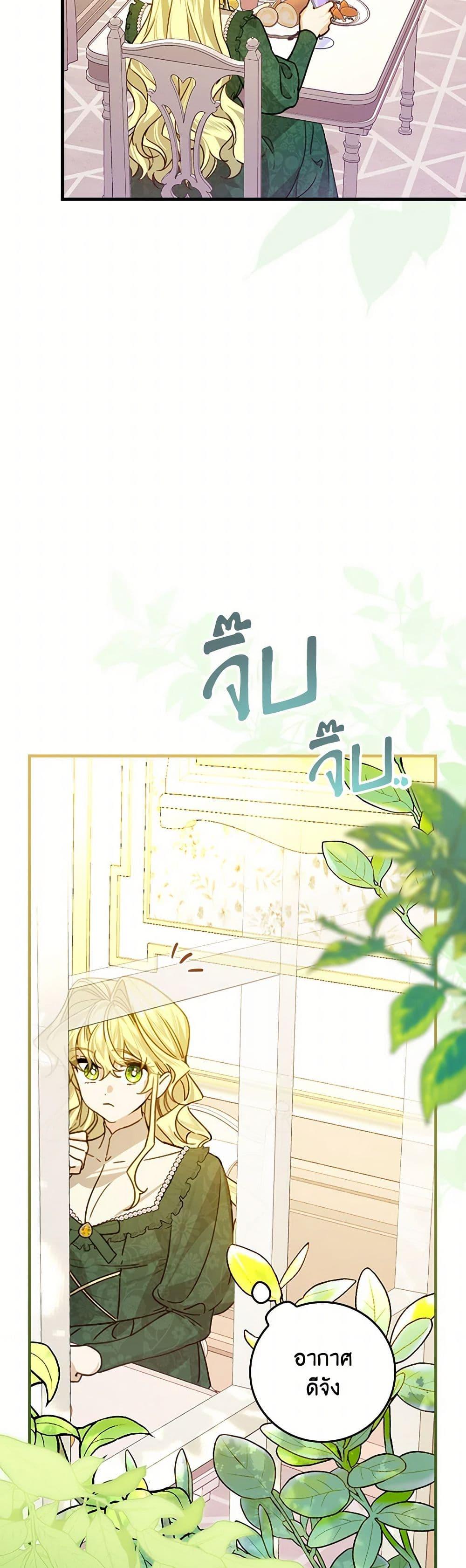 Manga-lc-com อ่านมังงะ อ่านการ์ตูน ออนไลน์ ฟรี The Perfect Plan for a Fairy-Tale Ending ตอนที่ 1 2 3 4 5 6 7 8 9 10 11 12 13 14 ฟรี ไม่มีโฆษณา Manga-lc - อ่าน มังงะ อ่าน การ์ตูน ออนไลน์ อ่านมังงะ ฟรี