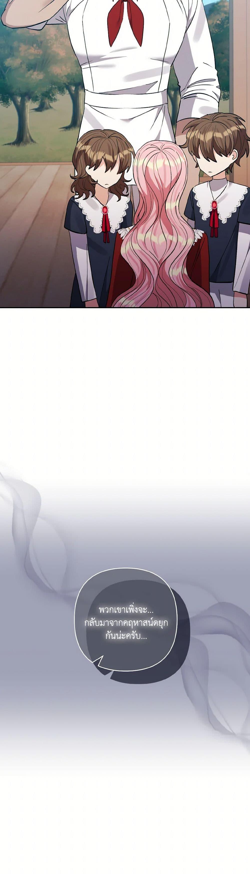 Manga-lc-com อ่านมังงะ อ่านการ์ตูน ออนไลน์ ฟรี I Adopted the Male Lead ตอนที่ 1 2 3 4 5 6 7 8 9 10 11 12 13 14 ฟรี ไม่มีโฆษณา Manga-lc - อ่าน มังงะ อ่าน การ์ตูน ออนไลน์ อ่านมังงะ ฟรี