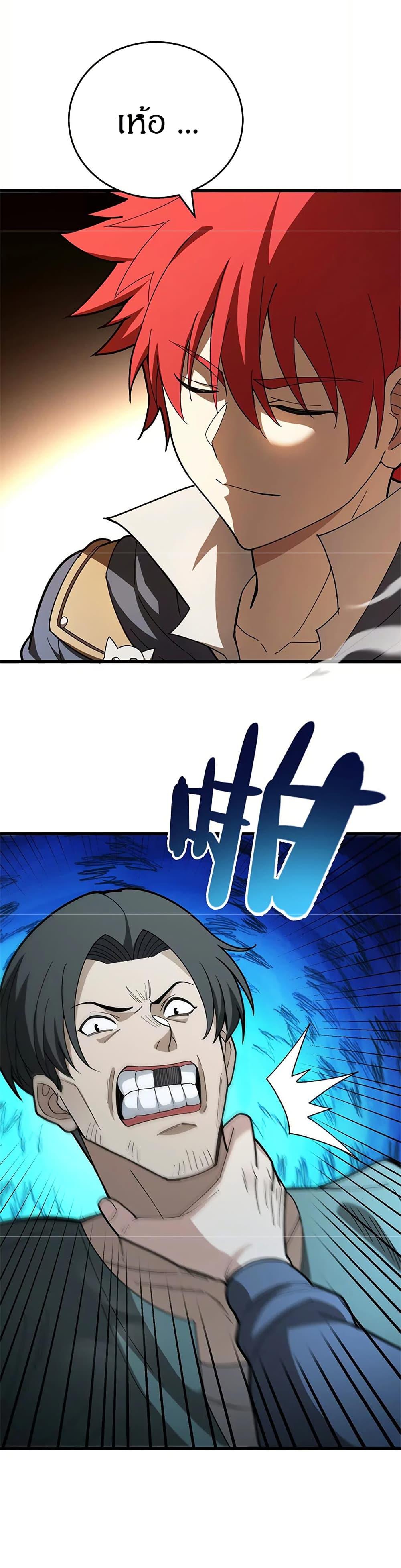 Manga-lc-com อ่านมังงะ อ่านการ์ตูน ออนไลน์ ฟรี My Dragon System ตอนที่ 1 2 3 4 5 6 7 8 9 10 11 12 13 14 ฟรี ไม่มีโฆษณา Manga-lc - อ่าน มังงะ อ่าน การ์ตูน ออนไลน์ อ่านมังงะ ฟรี