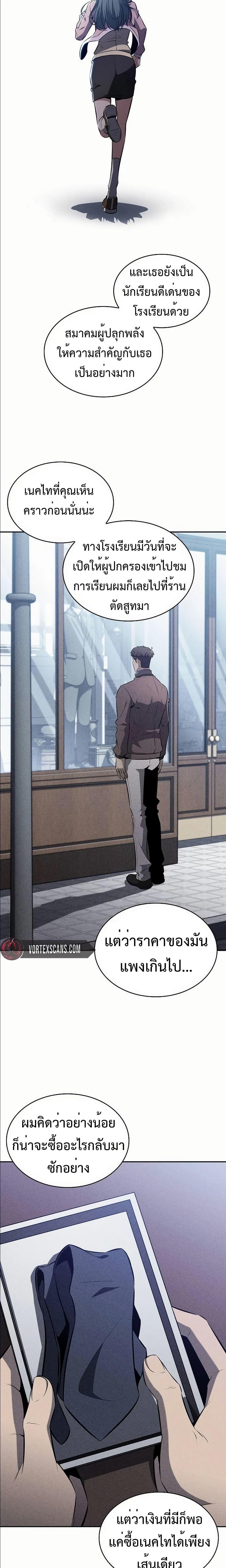 Manga-lc-com อ่านมังงะ อ่านการ์ตูน ออนไลน์ ฟรี Eat and Go ตอนที่ 1 2 3 4 5 6 7 8 9 10 11 12 13 14 ฟรี ไม่มีโฆษณา Manga-lc - อ่าน มังงะ อ่าน การ์ตูน ออนไลน์ อ่านมังงะ ฟรี