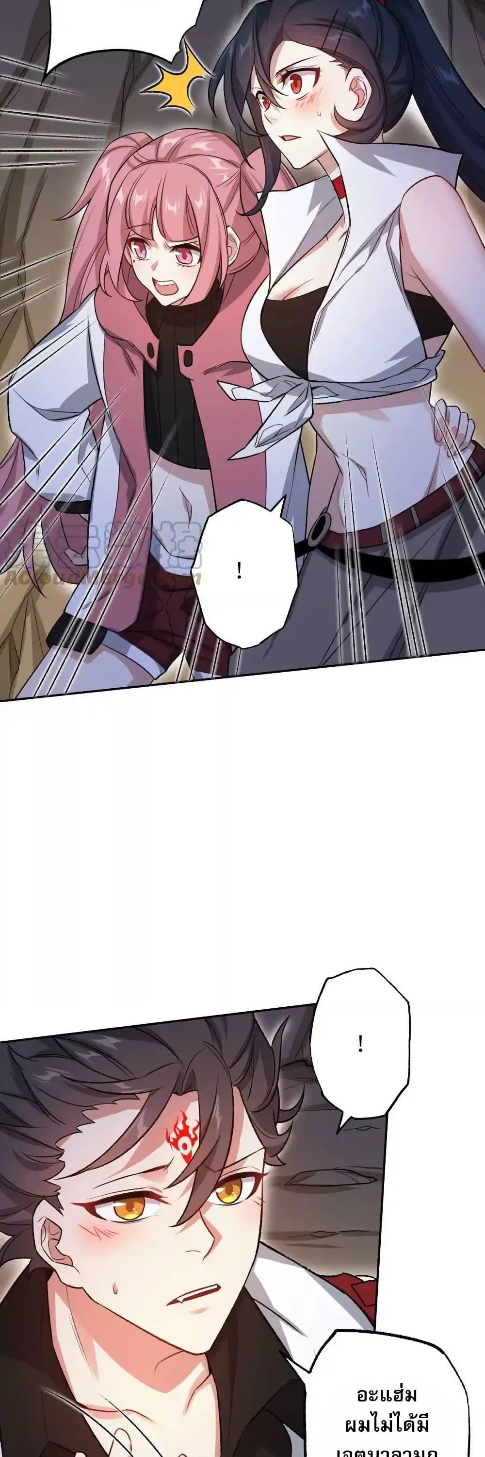 Manga-lc-com อ่านมังงะ อ่านการ์ตูน ออนไลน์ ฟรี An Hai Ji Yuan ตอนที่ 1 2 3 4 5 6 7 8 9 10 11 12 13 14 ฟรี ไม่มีโฆษณา Manga-lc - อ่าน มังงะ อ่าน การ์ตูน ออนไลน์ อ่านมังงะ ฟรี