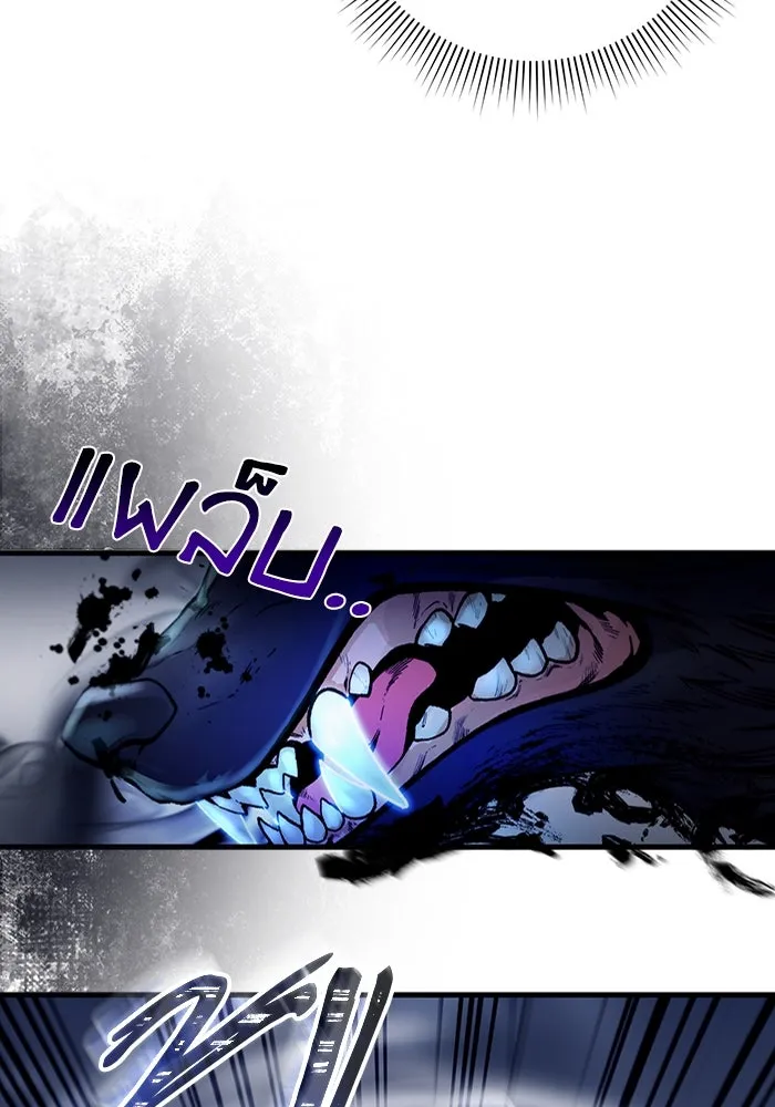 เชื่อเถอะ ฉันเป็นฮันเตอร์ห่วยแตก ตอนที่ 11 รูปที่ 67