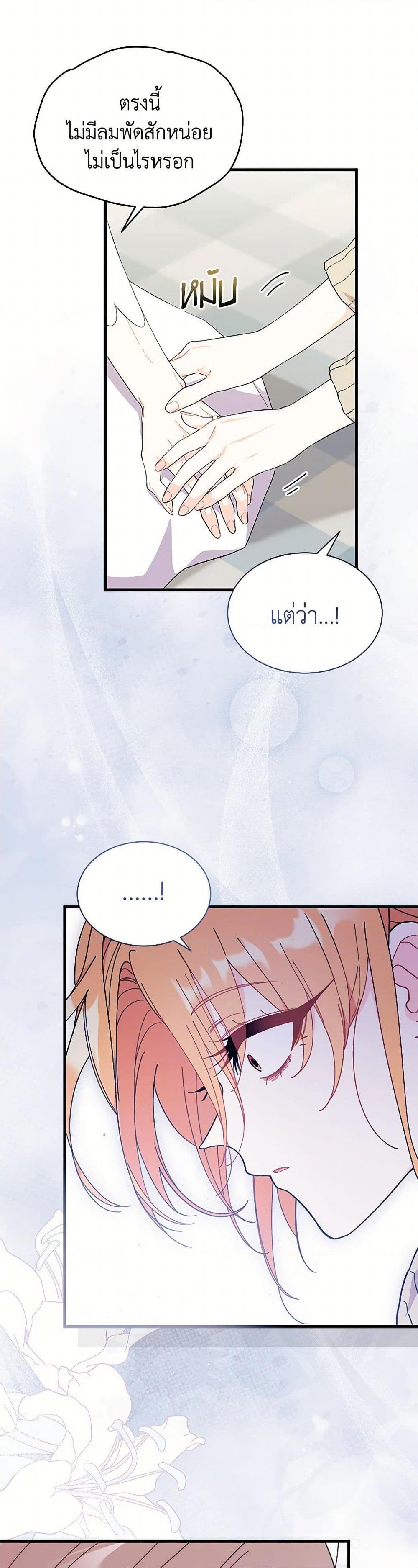 Manga-lc-com อ่านมังงะ อ่านการ์ตูน ออนไลน์ ฟรี I Don’t Want To Be a Magpie Bridge ตอนที่ 1 2 3 4 5 6 7 8 9 10 11 12 13 14 ฟรี ไม่มีโฆษณา Manga-lc - อ่าน มังงะ อ่าน การ์ตูน ออนไลน์ อ่านมังงะ ฟรี