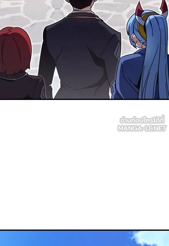 ชำแหละอะคาเดมี ตอนที่ 36 รูปที่ 85