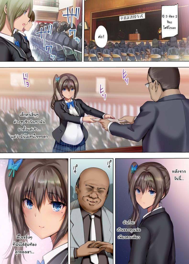 Doujin-Lc- อ่าน โดจิน มังฮวา เกาหลี ญี่ปุ่น จีน แปลไทย เมียสำรองหลังเลิกเรียน [Kisei Toukyoku (Richard Bahman)] Houkago Dairizuma ตอนที่ 1 2 3 4 5 6 7 8 9 10 11 12 13 14 ฟรี ไม่มีโฆษณา อ่าน โดจิน Manhwa เกาหลี ญี่ปุ่น จีน เรามีครบ คัดมาให้เน้นๆ โดจิน 18+ รับประกันความฟินโดย  Doujin Lc