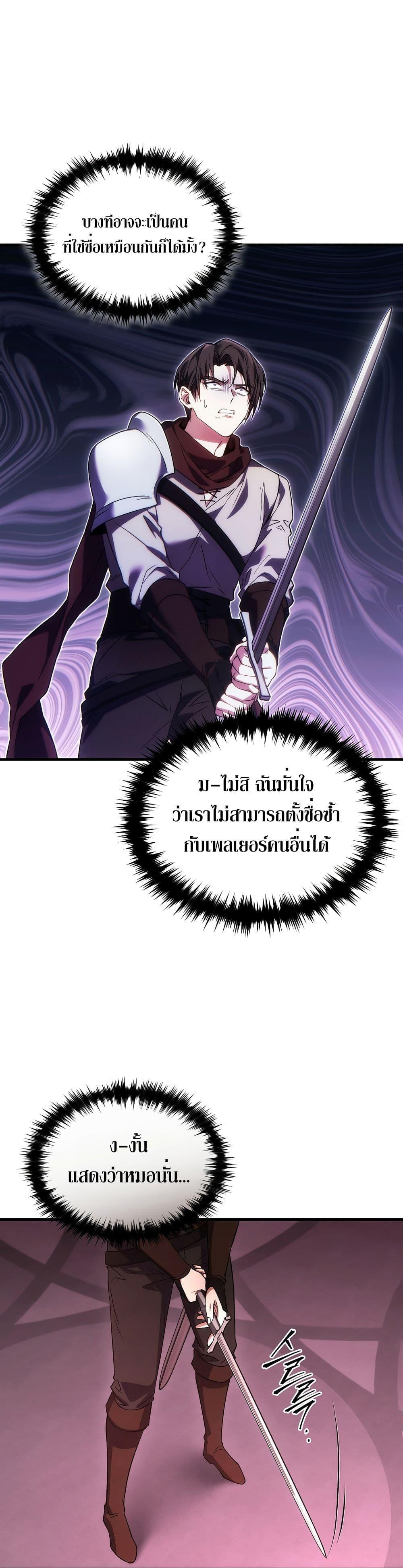 Manga-lc-com อ่านมังงะ อ่านการ์ตูน ออนไลน์ ฟรี The 100th Regression of the Max-Level Player ตอนที่ 1 2 3 4 5 6 7 8 9 10 11 12 13 14 ฟรี ไม่มีโฆษณา Manga-lc - อ่าน มังงะ อ่าน การ์ตูน ออนไลน์ อ่านมังงะ ฟรี