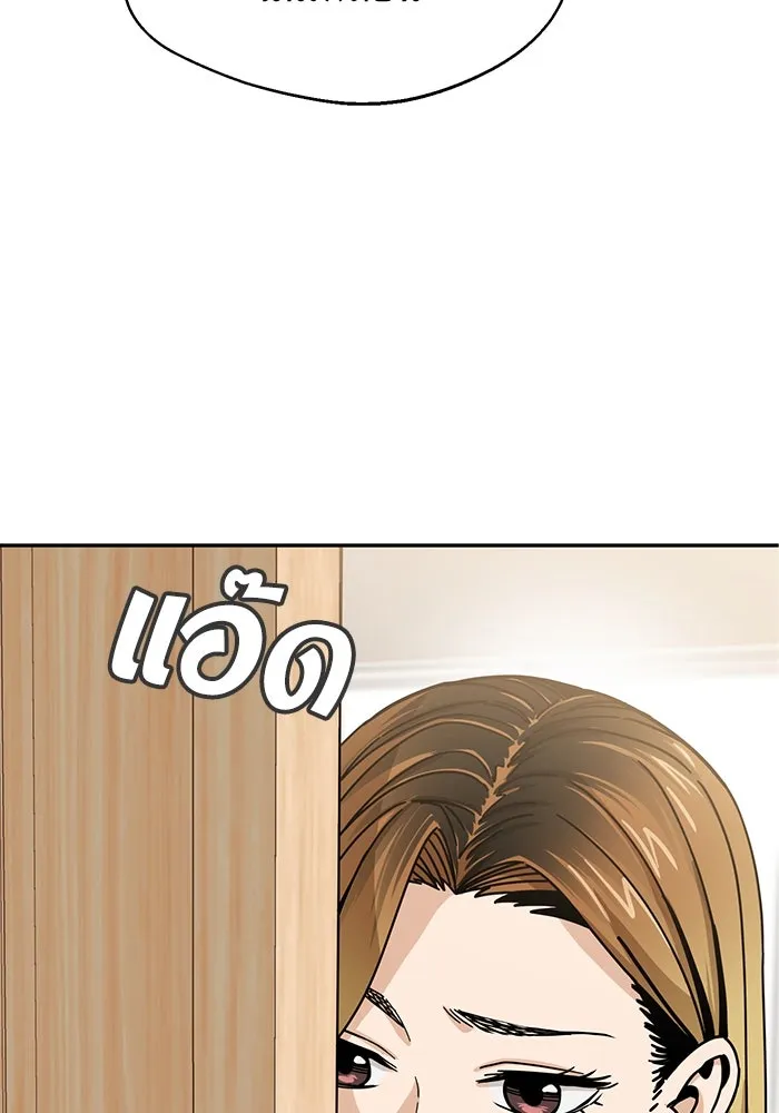 โชคชะตานำพารัก ตอนที่ 23  แค่สร้างบรรยากาศ รูปที่ 128