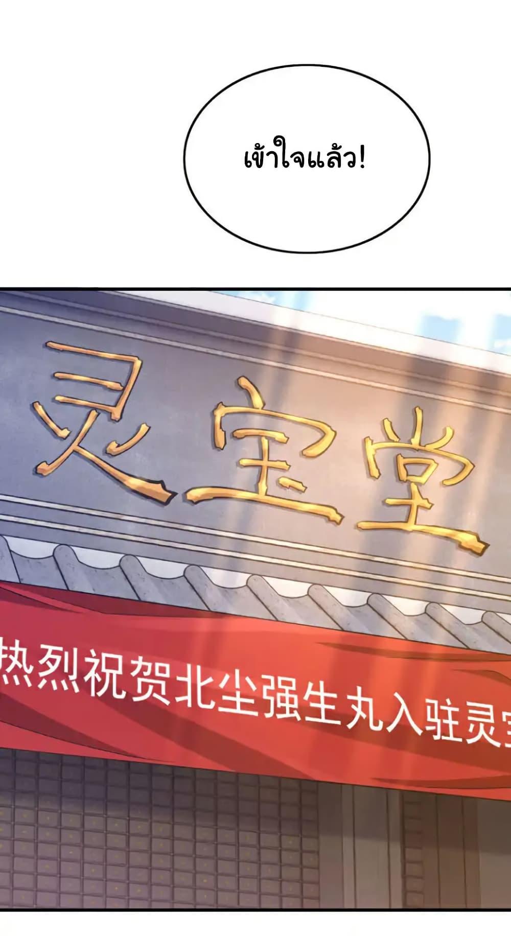 Manga-lc-com อ่านมังงะ อ่านการ์ตูน ออนไลน์ ฟรี Chu Chen, The Trash Son-in-Law ตอนที่ 1 2 3 4 5 6 7 8 9 10 11 12 13 14 ฟรี ไม่มีโฆษณา Manga-lc - อ่าน มังงะ อ่าน การ์ตูน ออนไลน์ อ่านมังงะ ฟรี