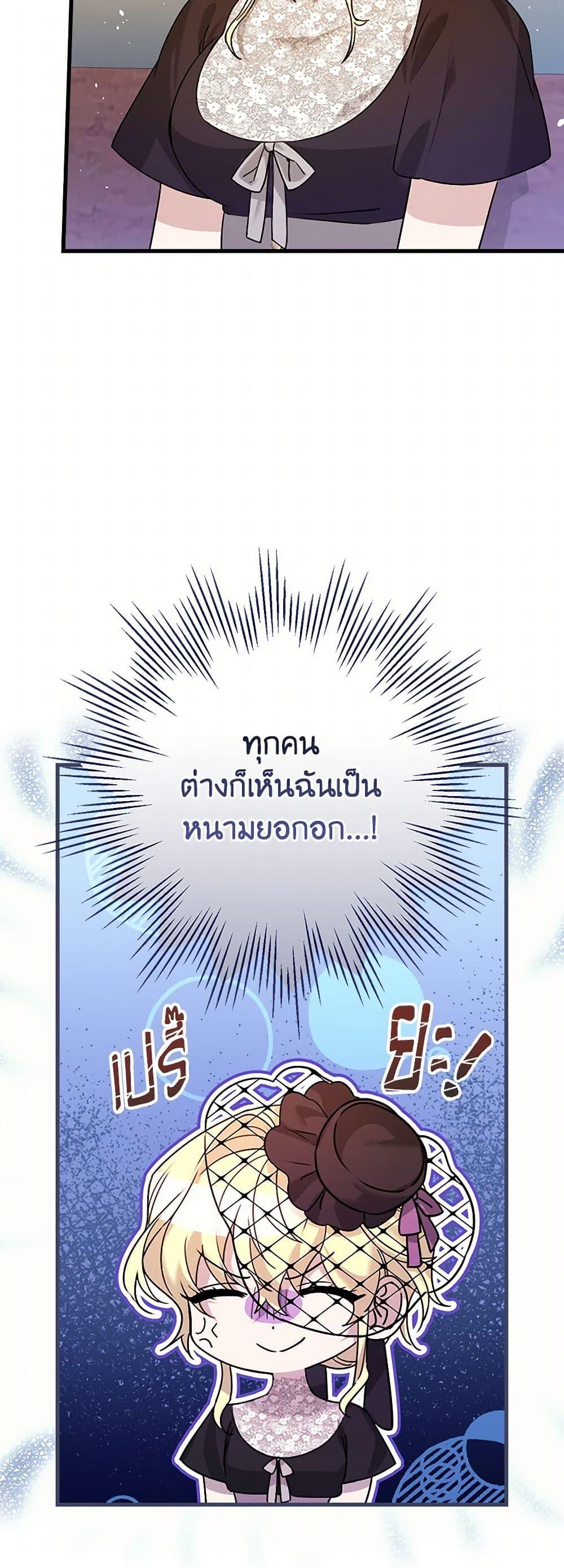 Manga-lc-com อ่านมังงะ อ่านการ์ตูน ออนไลน์ ฟรี The Perfect Plan for a Fairy-Tale Ending ตอนที่ 1 2 3 4 5 6 7 8 9 10 11 12 13 14 ฟรี ไม่มีโฆษณา Manga-lc - อ่าน มังงะ อ่าน การ์ตูน ออนไลน์ อ่านมังงะ ฟรี