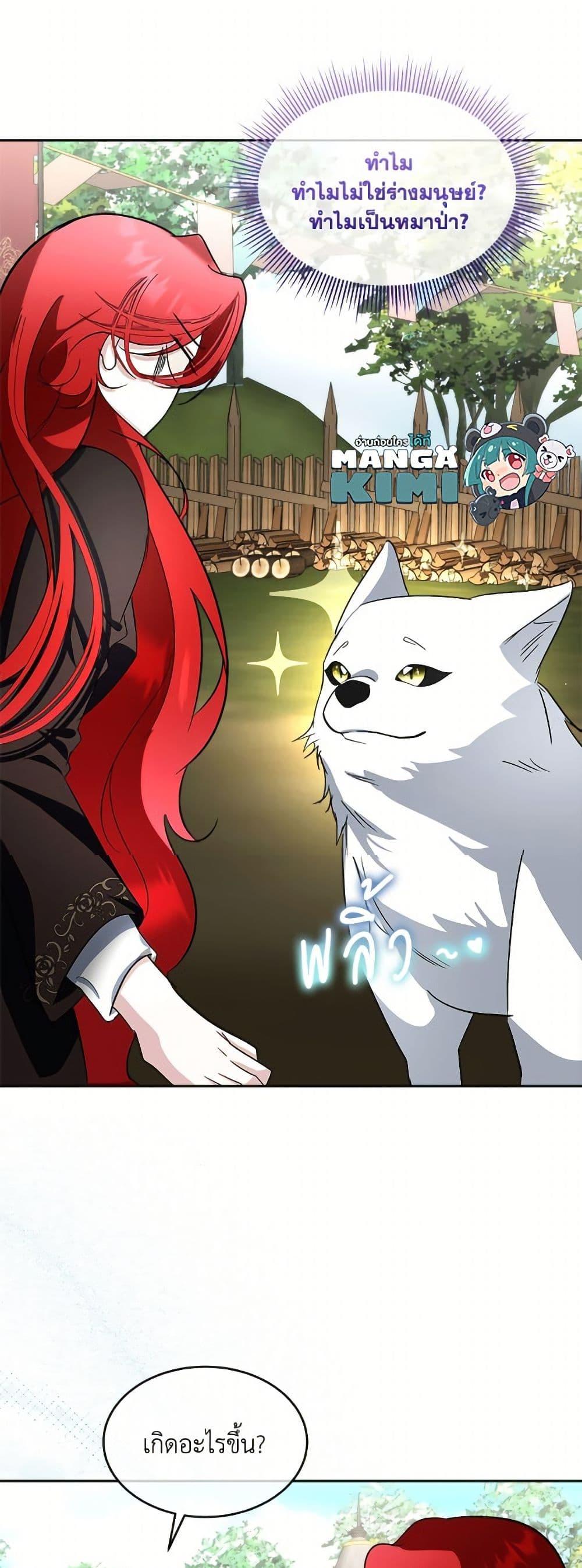 Manga-lc-com อ่านมังงะ อ่านการ์ตูน ออนไลน์ ฟรี Fostering the Male Lead ตอนที่ 1 2 3 4 5 6 7 8 9 10 11 12 13 14 ฟรี ไม่มีโฆษณา Manga-lc - อ่าน มังงะ อ่าน การ์ตูน ออนไลน์ อ่านมังงะ ฟรี