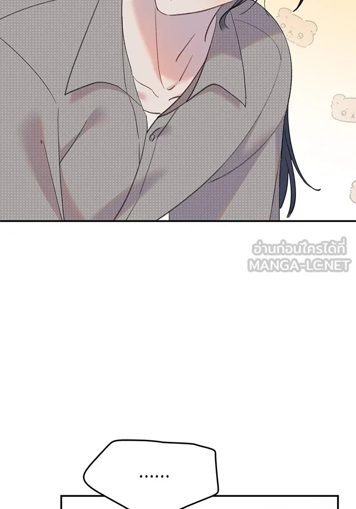 รักน้ำ รักปลา รักเธอนะ ตอนที่ 15 ปลาใจป้ำ รูปที่ 51