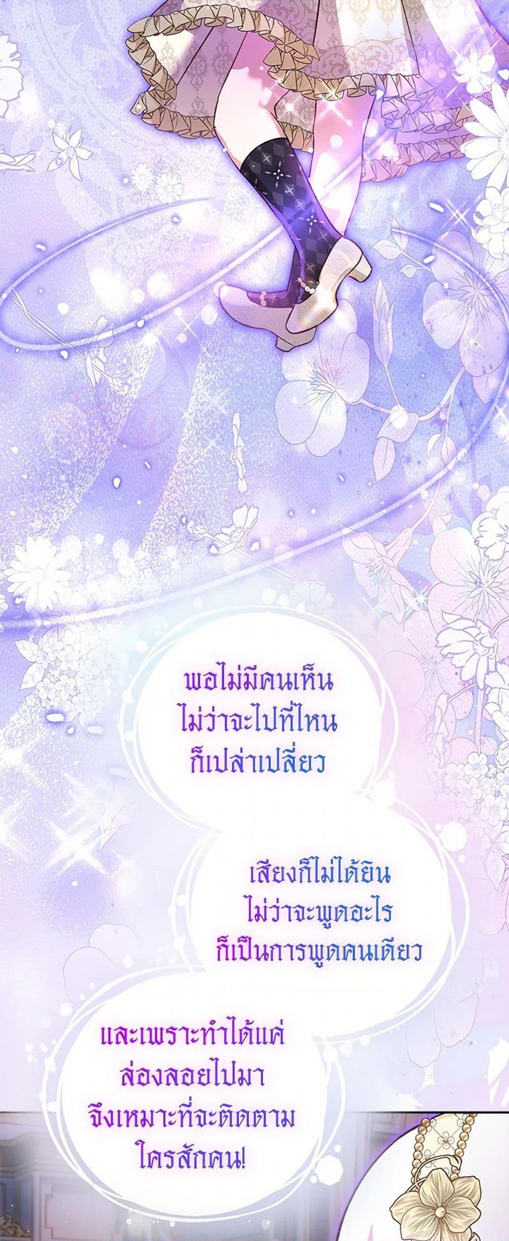 Manga-lc-com อ่านมังงะ อ่านการ์ตูน ออนไลน์ ฟรี I Was Reincarnated as a Baby Fox God ตอนที่ 1 2 3 4 5 6 7 8 9 10 11 12 13 14 ฟรี ไม่มีโฆษณา Manga-lc - อ่าน มังงะ อ่าน การ์ตูน ออนไลน์ อ่านมังงะ ฟรี