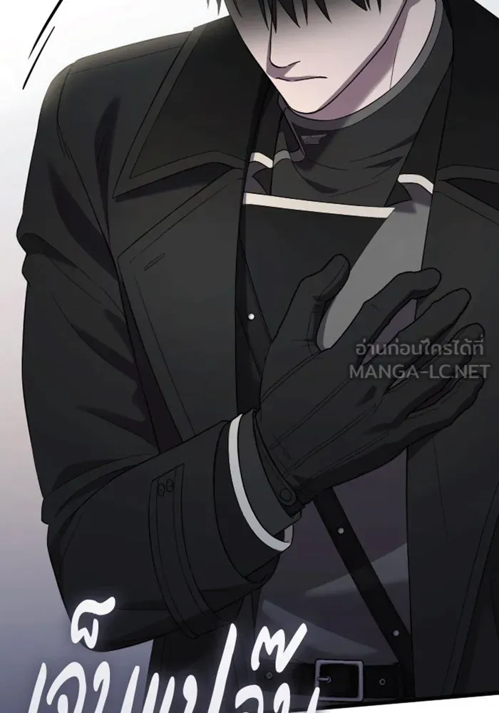 จำเลยหัวใจ ตอนที่ 36 รูปที่ 111