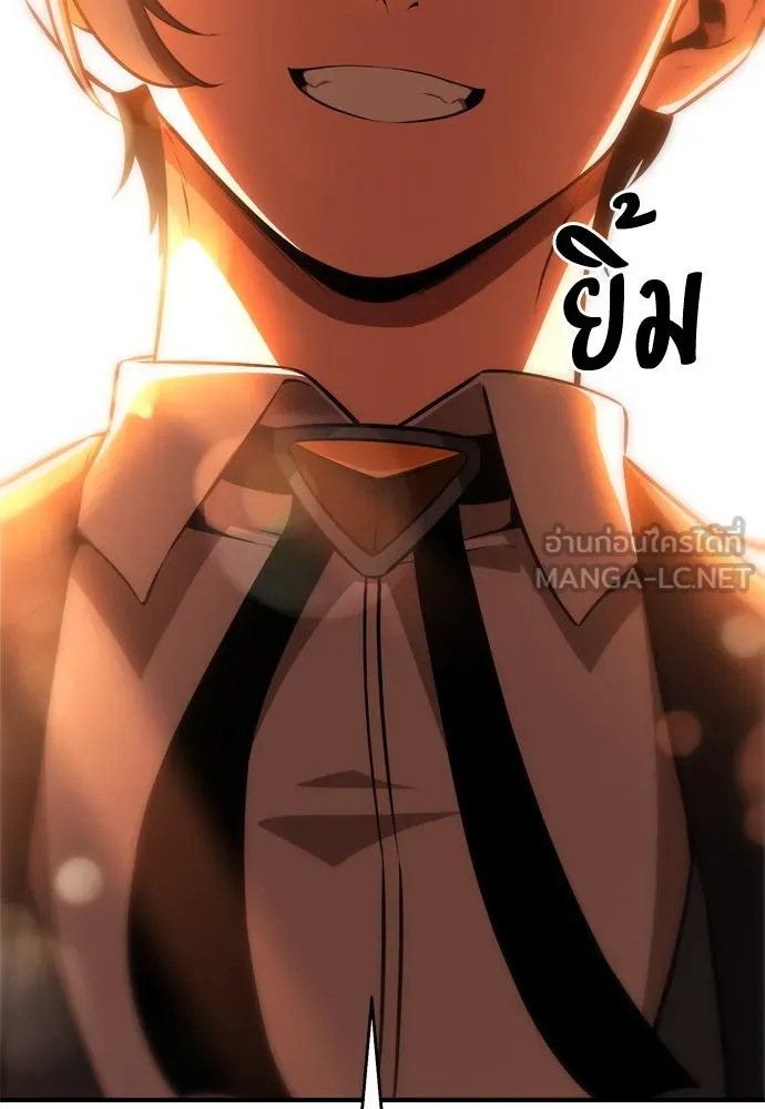 ไอ้เพลเยอร์นั่น ฉันฆ่ามันเอง ตอนที่ 35 รูปที่ 126