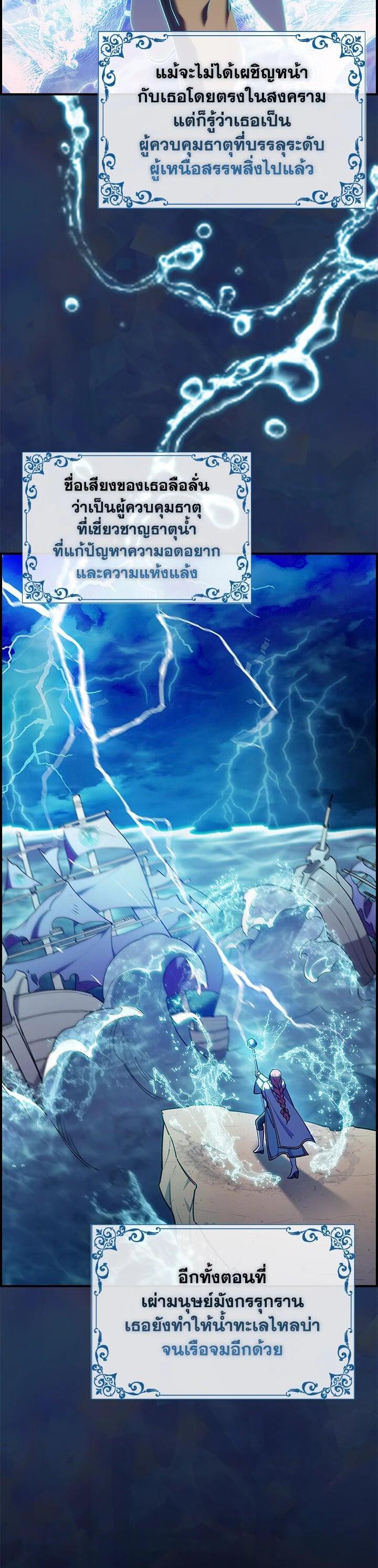 Manga-lc-com อ่านมังงะ อ่านการ์ตูน ออนไลน์ ฟรี I Regressed to My Ruined Family ตอนที่ 1 2 3 4 5 6 7 8 9 10 11 12 13 14 ฟรี ไม่มีโฆษณา Manga-lc - อ่าน มังงะ อ่าน การ์ตูน ออนไลน์ อ่านมังงะ ฟรี