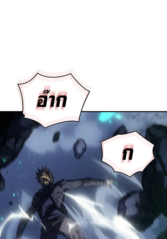 เกิดใหม่พร้อมพลังแห่งราชัน ตอนที่ 31 รูปที่ 206