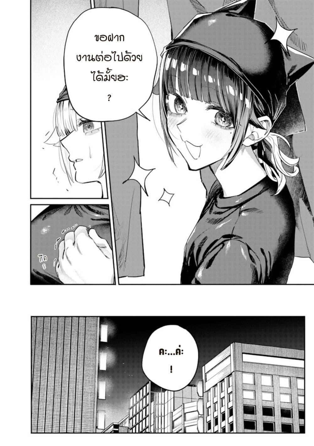 Manga-lc-com อ่านมังงะ อ่านการ์ตูน ออนไลน์ ฟรี Namaiki na Gal Ane wo Wakaraseru Hanashi ตอนที่ 1 2 3 4 5 6 7 8 9 10 11 12 13 14 ฟรี ไม่มีโฆษณา Manga-lc - อ่าน มังงะ อ่าน การ์ตูน ออนไลน์ อ่านมังงะ ฟรี