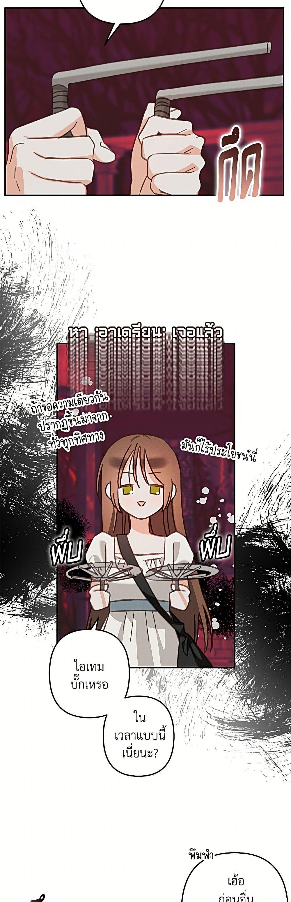 Manga-lc-com อ่านมังงะ อ่านการ์ตูน ออนไลน์ ฟรี How to Survive as a Maid in a Horror Game ตอนที่ 1 2 3 4 5 6 7 8 9 10 11 12 13 14 ฟรี ไม่มีโฆษณา Manga-lc - อ่าน มังงะ อ่าน การ์ตูน ออนไลน์ อ่านมังงะ ฟรี