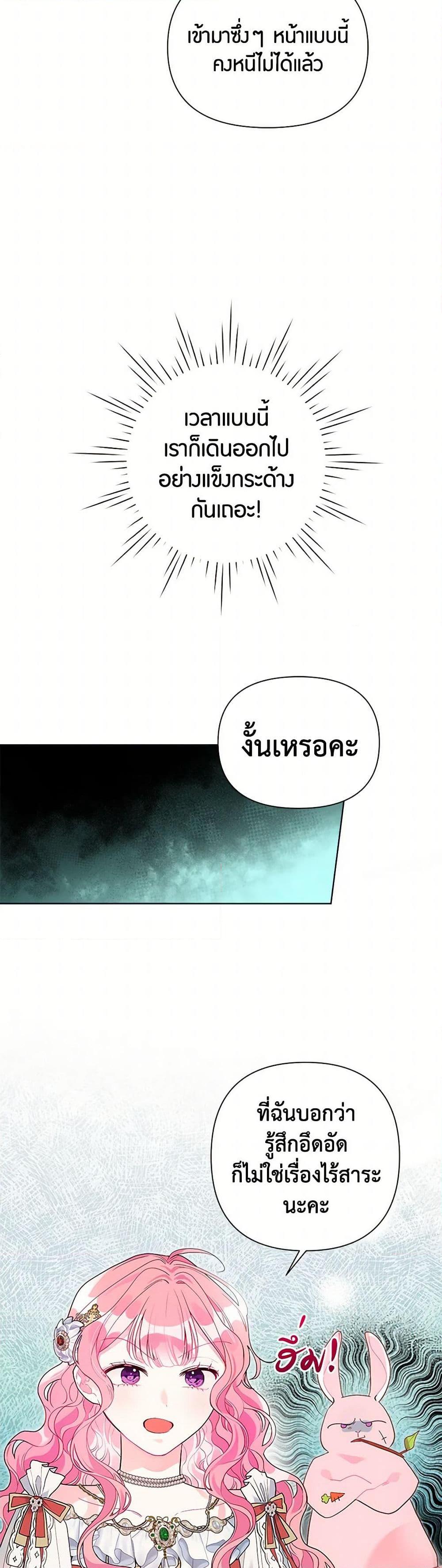 Manga-lc-com อ่านมังงะ อ่านการ์ตูน ออนไลน์ ฟรี The Archvillain’s Daughter-in-Law ตอนที่ 1 2 3 4 5 6 7 8 9 10 11 12 13 14 ฟรี ไม่มีโฆษณา Manga-lc - อ่าน มังงะ อ่าน การ์ตูน ออนไลน์ อ่านมังงะ ฟรี