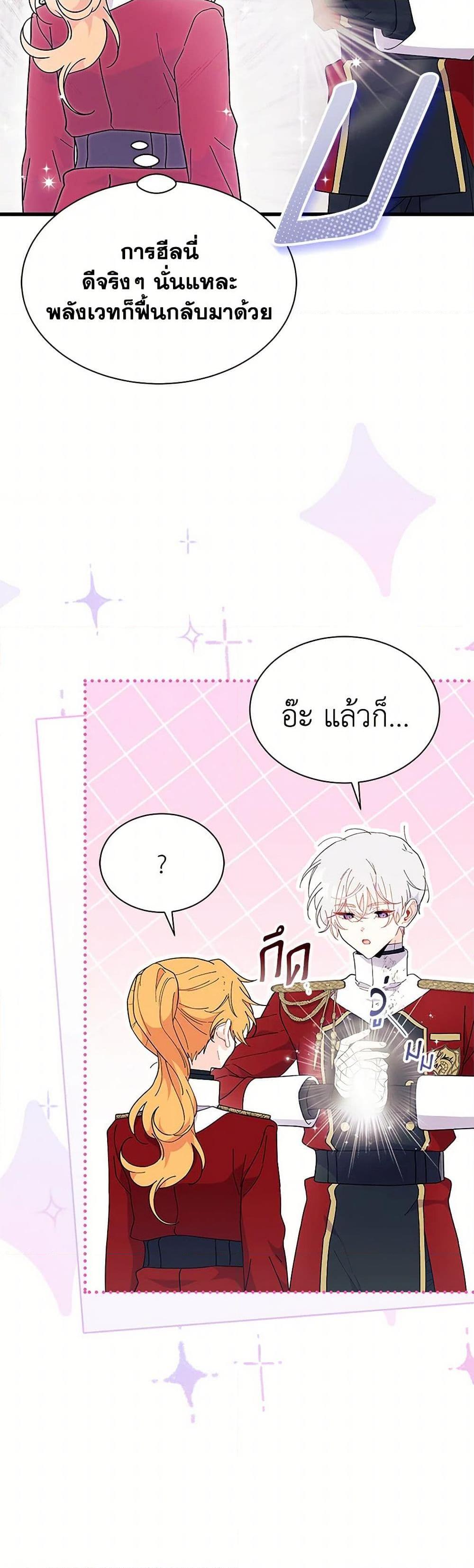 Manga-lc-com อ่านมังงะ อ่านการ์ตูน ออนไลน์ ฟรี I Don’t Want To Be a Magpie Bridge ตอนที่ 1 2 3 4 5 6 7 8 9 10 11 12 13 14 ฟรี ไม่มีโฆษณา Manga-lc - อ่าน มังงะ อ่าน การ์ตูน ออนไลน์ อ่านมังงะ ฟรี