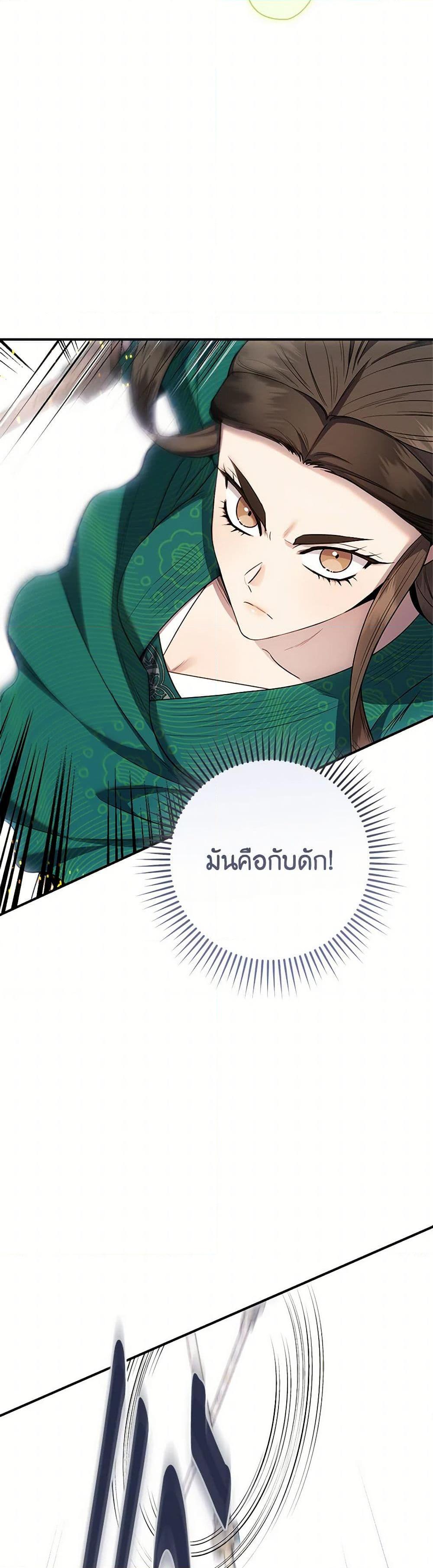 Manga-lc-com อ่านมังงะ อ่านการ์ตูน ออนไลน์ ฟรี I’m a Martial Art Villainess, but I’m the Strongest ตอนที่ 1 2 3 4 5 6 7 8 9 10 11 12 13 14 ฟรี ไม่มีโฆษณา Manga-lc - อ่าน มังงะ อ่าน การ์ตูน ออนไลน์ อ่านมังงะ ฟรี