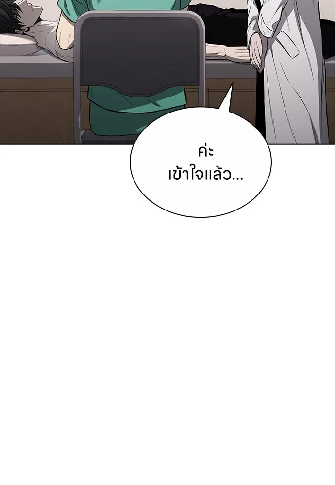 อัยการสายโหด ตอนที่ 15 รูปที่ 80