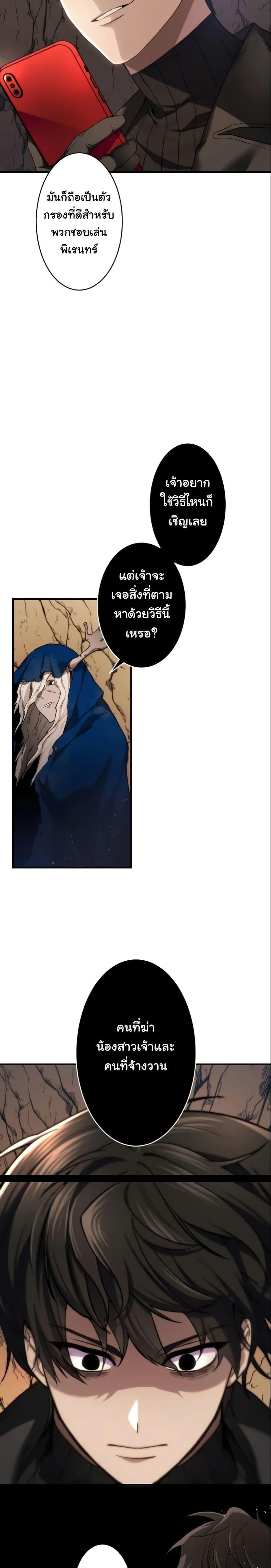 Manga-lc-com อ่านมังงะ อ่านการ์ตูน ออนไลน์ ฟรี Revenge of the Unrivaled Streamer ตอนที่ 1 2 3 4 5 6 7 8 9 10 11 12 13 14 ฟรี ไม่มีโฆษณา Manga-lc - อ่าน มังงะ อ่าน การ์ตูน ออนไลน์ อ่านมังงะ ฟรี