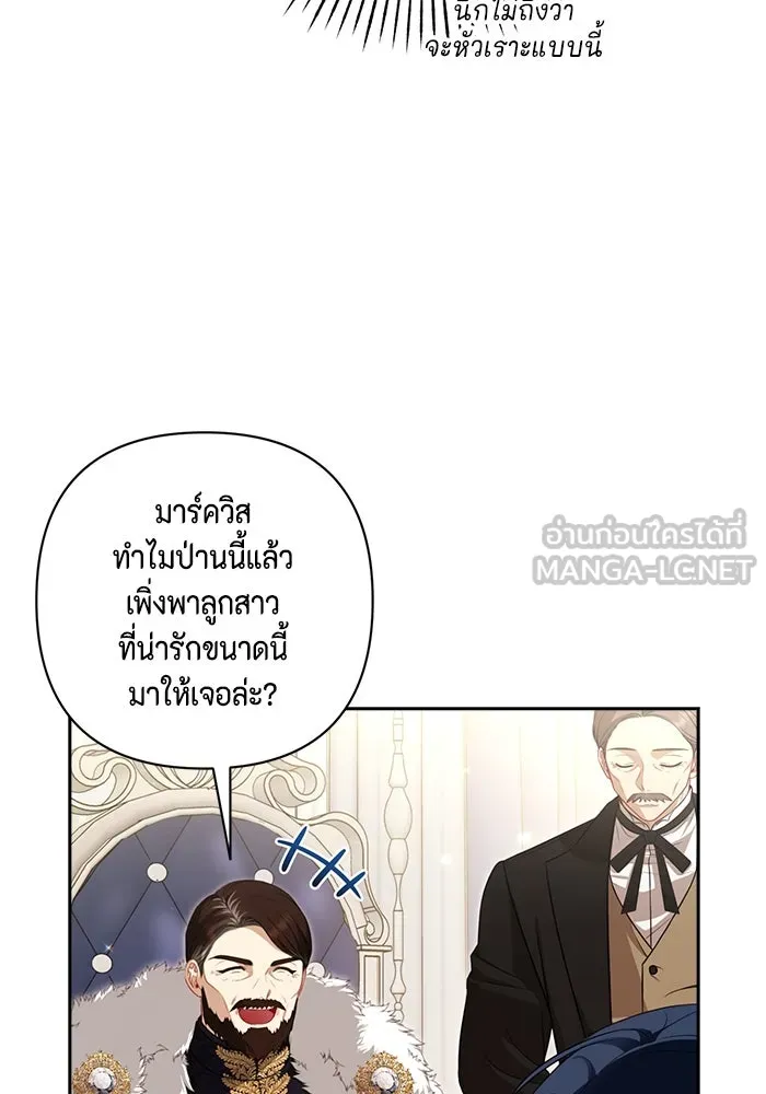 ละครชีวิตลิขิตรัก ตอนที่ 7 รูปที่ 27