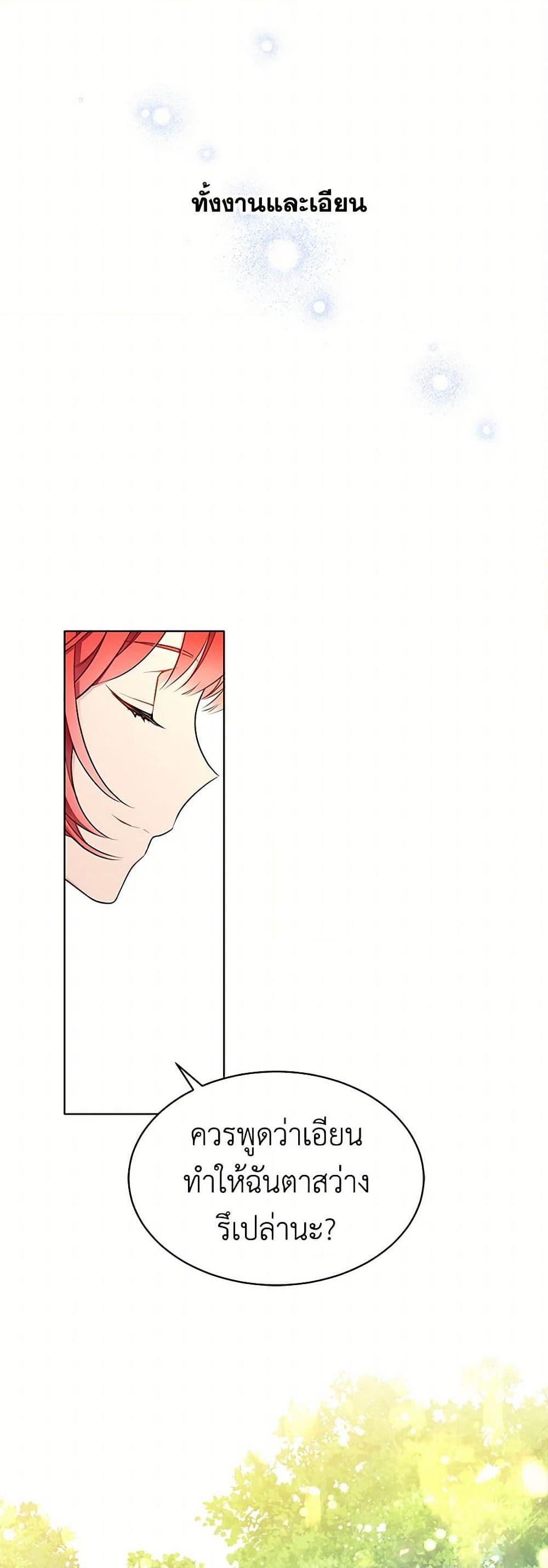 Manga-lc-com อ่านมังงะ อ่านการ์ตูน ออนไลน์ ฟรี The Detective Of Muiella ตอนที่ 1 2 3 4 5 6 7 8 9 10 11 12 13 14 ฟรี ไม่มีโฆษณา Manga-lc - อ่าน มังงะ อ่าน การ์ตูน ออนไลน์ อ่านมังงะ ฟรี