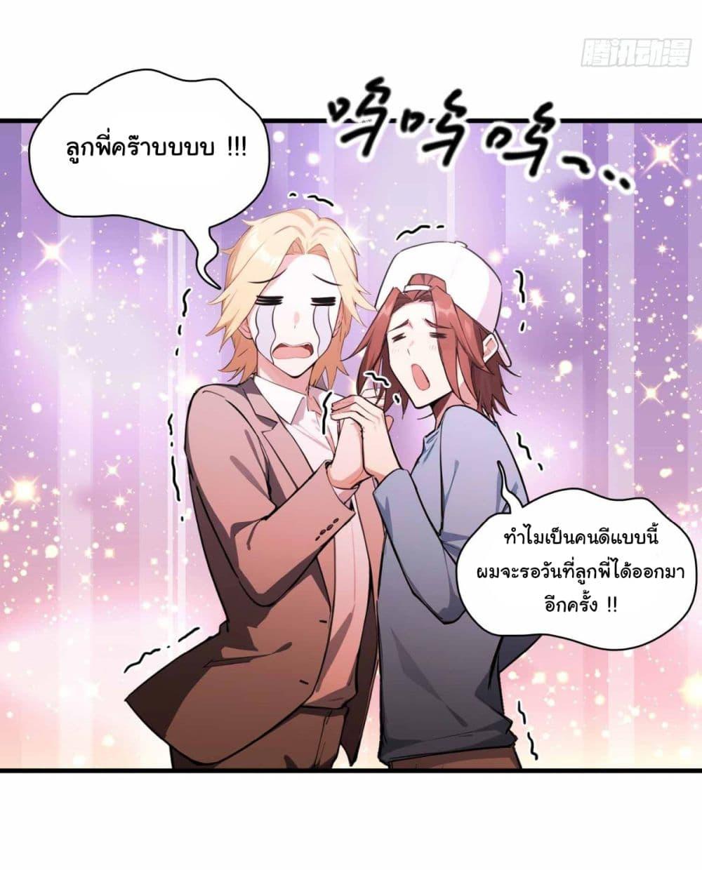 Manga-lc-com อ่านมังงะ อ่านการ์ตูน ออนไลน์ ฟรี I Really Didn’t Want to Open a Training Class For Empresses ตอนที่ 1 2 3 4 5 6 7 8 9 10 11 12 13 14 ฟรี ไม่มีโฆษณา Manga-lc - อ่าน มังงะ อ่าน การ์ตูน ออนไลน์ อ่านมังงะ ฟรี